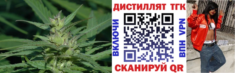 ТГК вейп darknet состав Копейск