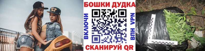 Канабис план  где продают наркотики  Копейск 