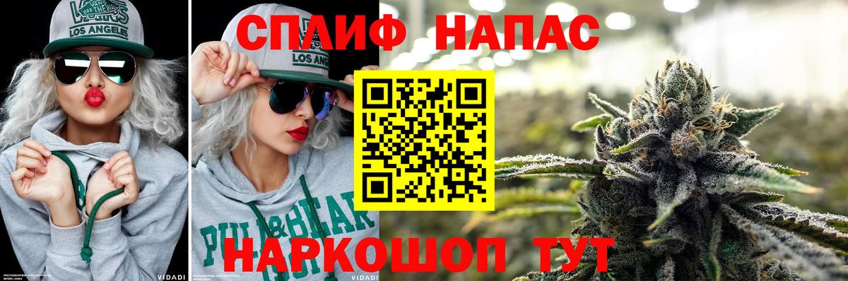 Канабис тримм  Вход с VPN  Марихуана индика  Копейск  Канабис MAZAR 